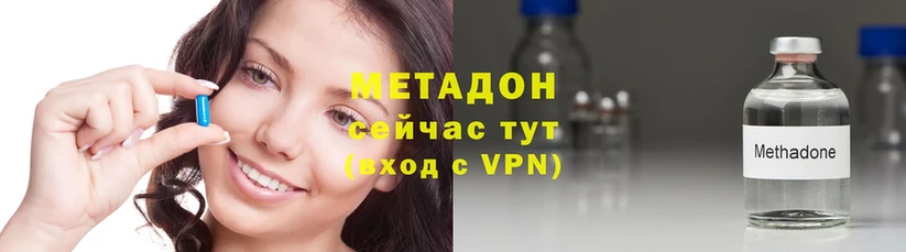 МЕТАДОН methadone Клин